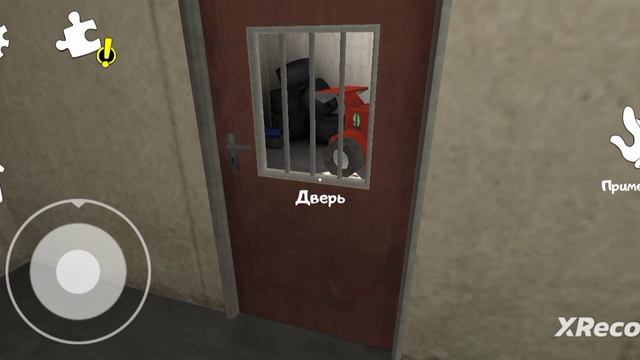 Страх это сила