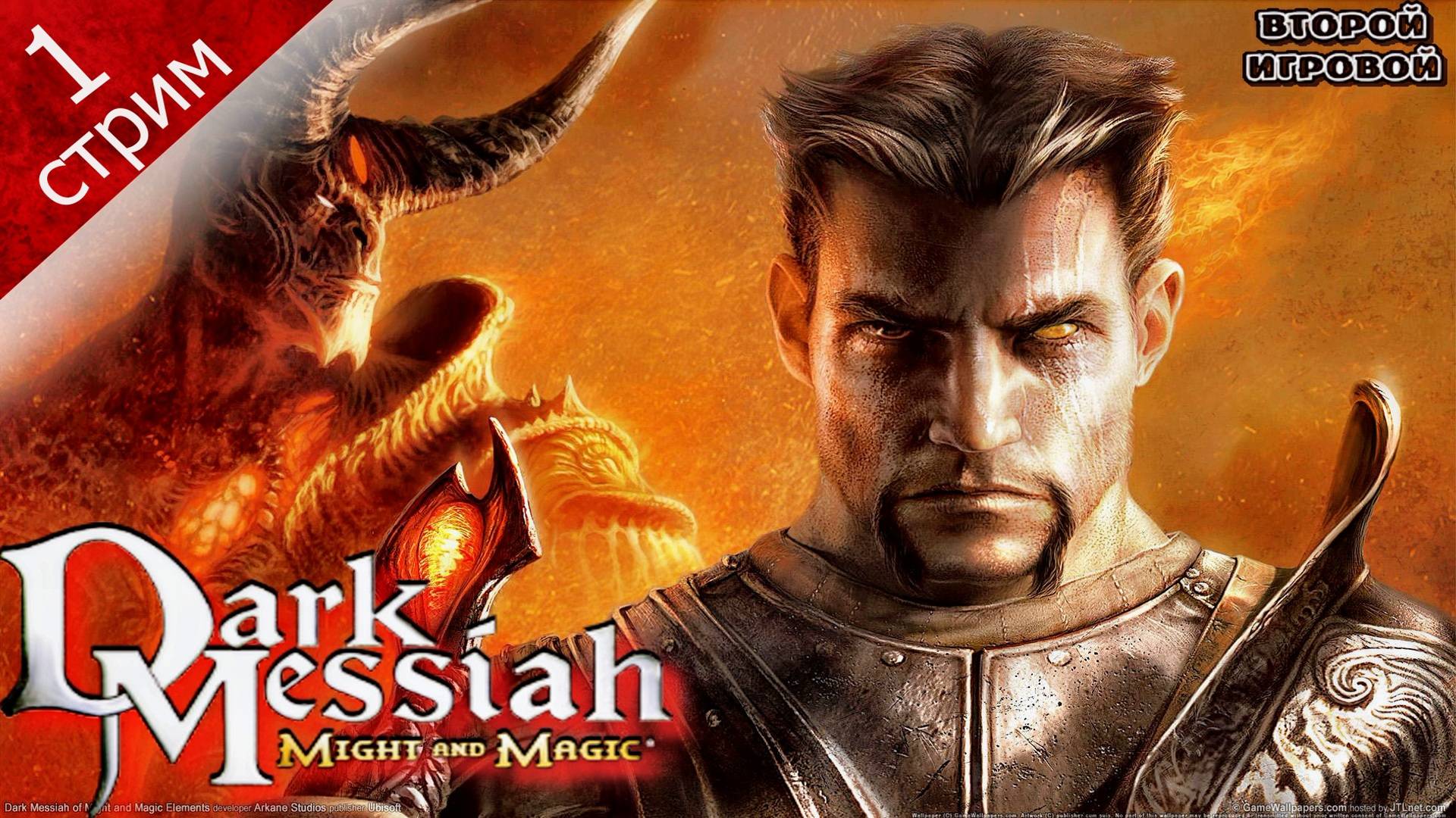 Dark Messiah Of Might And Magic ➤ Прохождение 1 ➤ Глава 3