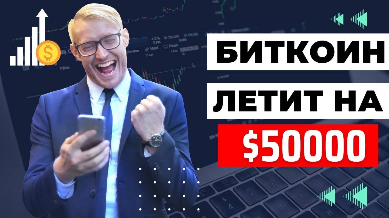 РАЗВОРОТ БИТКОИНА ПРОИЗОШЕЛ \ Что будет с криптой в 2023 ? \ Дно пройдено!