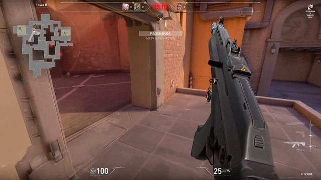 Valorant | Снято с помощью GeForce