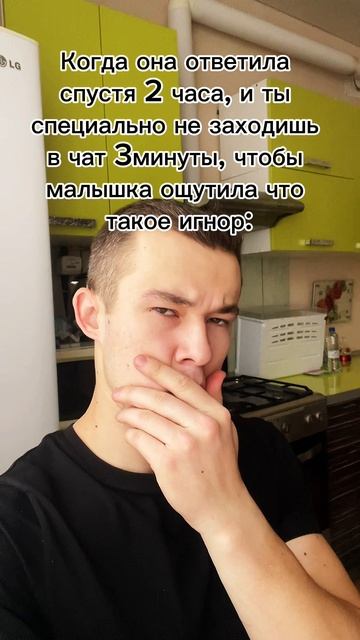 Переиграла и уничтожила🤣