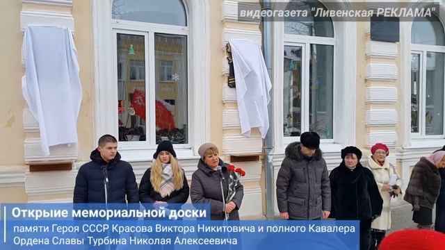 Ливенский Лицей 25.12.18г.