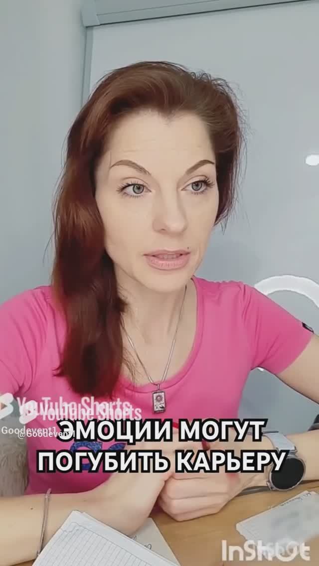 Эмоциональный менеджмент