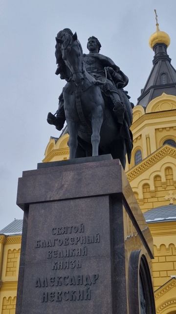 Стрелка