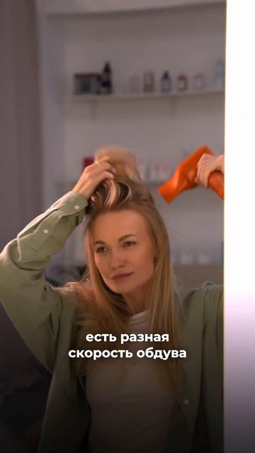 Multinel Aura Pro | Отзыв профессионала #обзор #hair #hairstyle