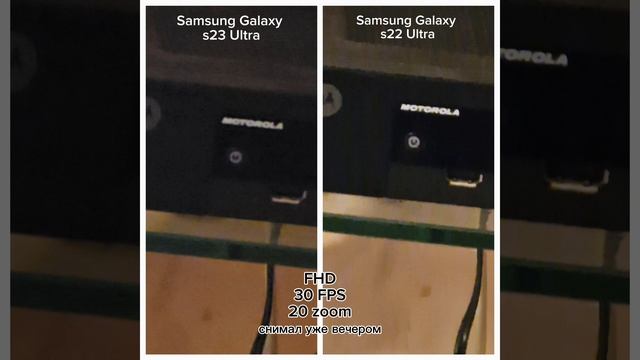 Samsung s23 ultra & Samsung s22 utra