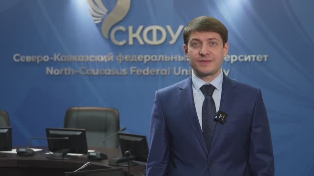 Ректор СКФУ Дмитрий Беспалов поздравляет с Днем российского студенчества