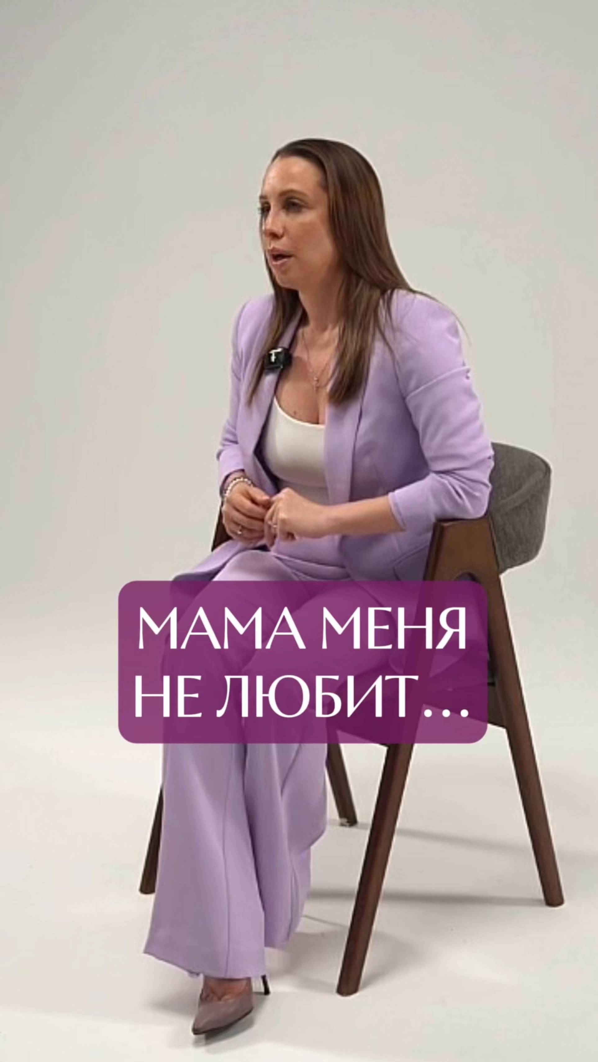 Когда отношения с мамой формируют чувство неполноценности