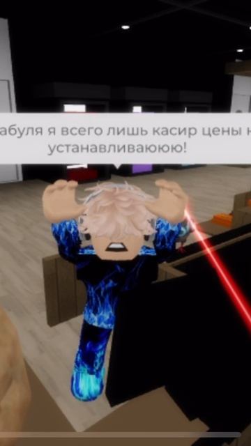 Бабка ограбила магазин в роблоксе !