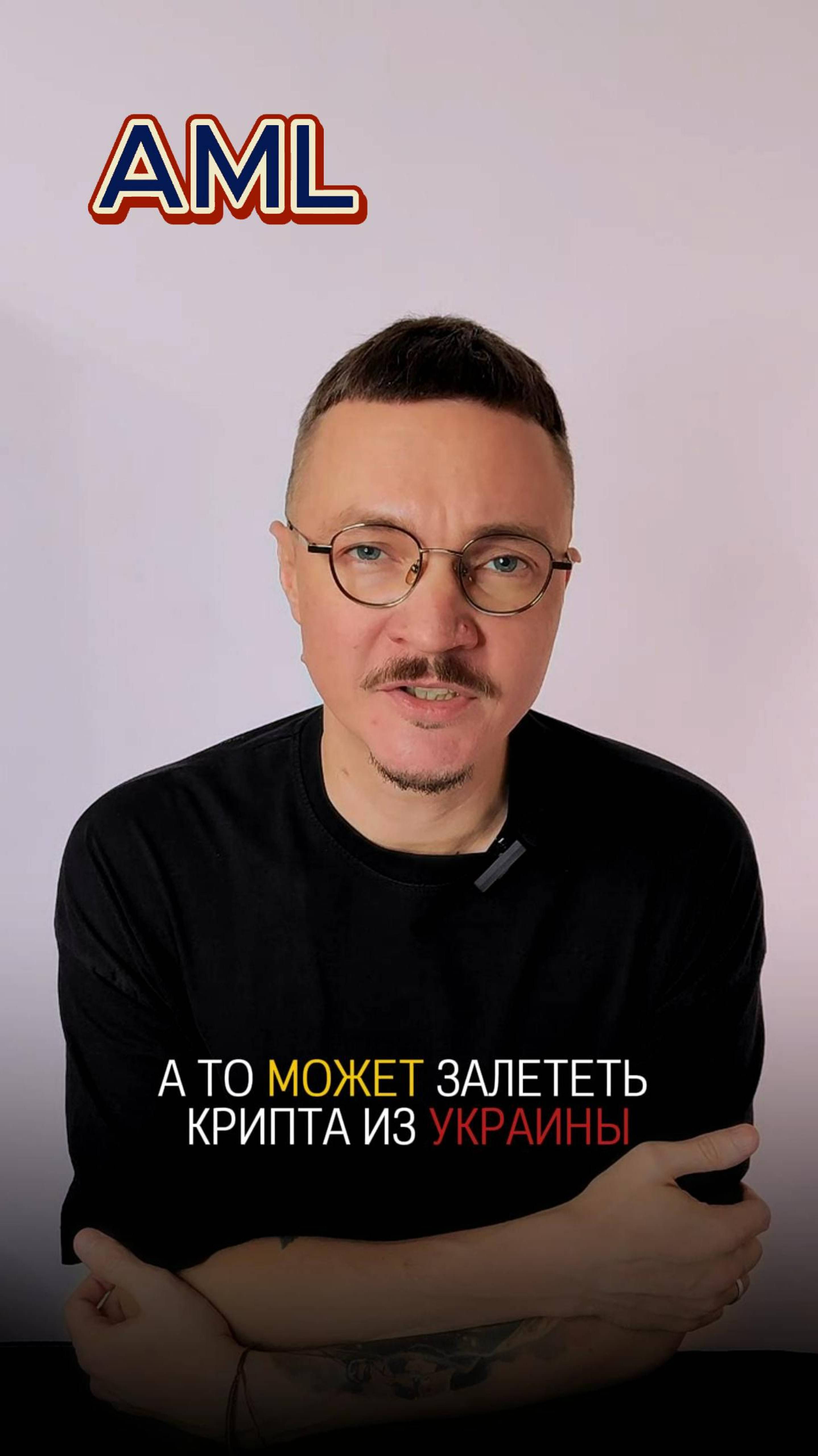 Как купить крипту в 2025 году