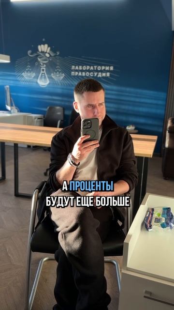 💼 Коллекторы предложили выкупить долг за 50%? Вот что делать!