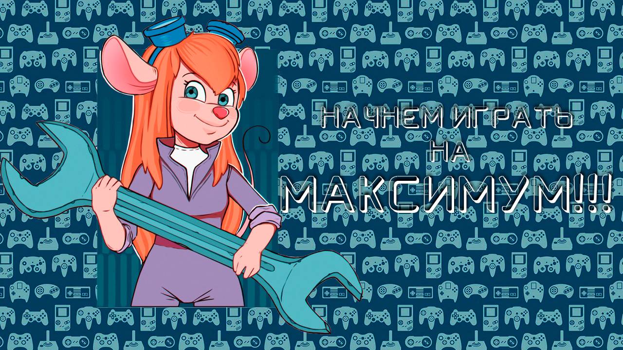 НАЧНЕМ ИГРАТЬ НА МАКСИМУМ! Настройки R36S, К36