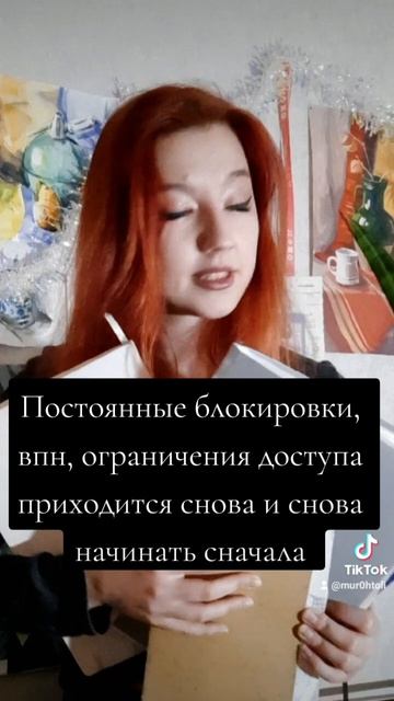 Я все равно буду рисовать!