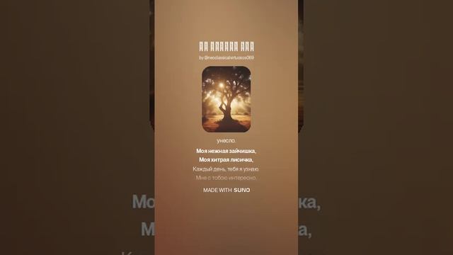 Галечка, Галина