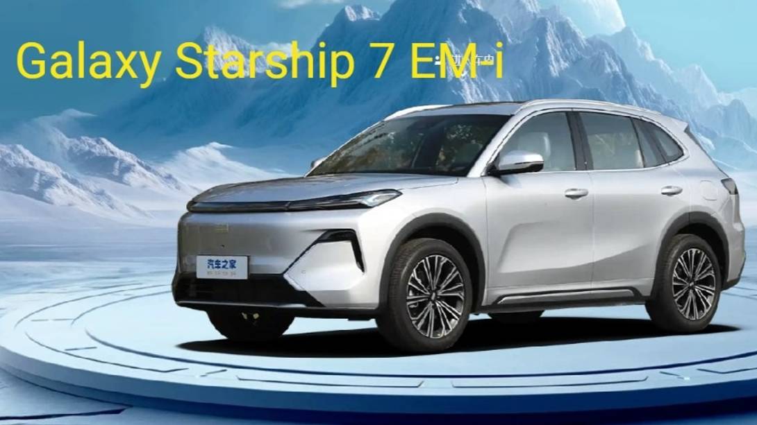 Galaxy Starship 7 от Geely_ Гибрид с запасом хода 1430 км!