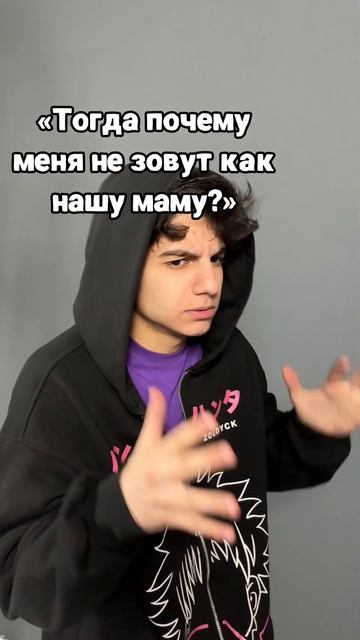 Как вы считаете хорошее имя?