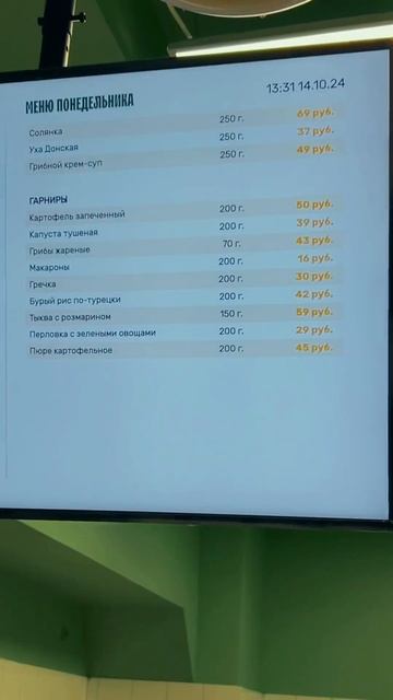 Столовая для тех кто разбирается в еде  #казань