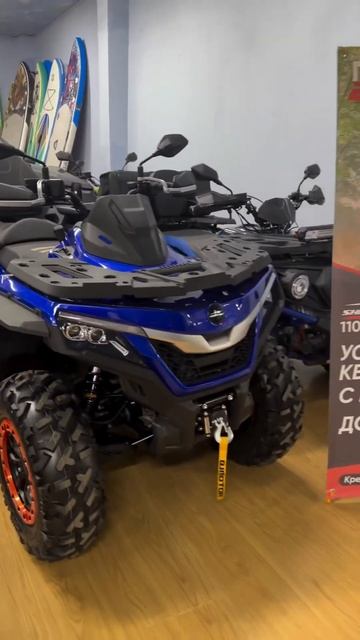 ВЫГОДА 300 000₽  #sharmax #aodes #brp #stels #cfmoto #atv #offroad #4x4 #наши  #атв #квадроциклы