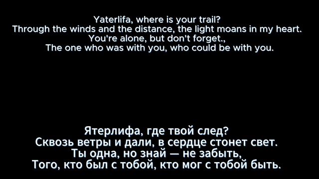The song of the Sad Wolf