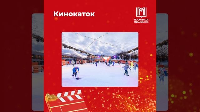 Зима в Москве с ёлками зима без ёлок