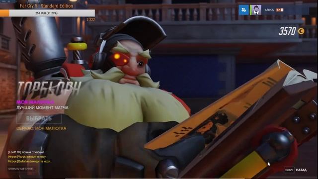 overwatch retribution - открытие контейнеров