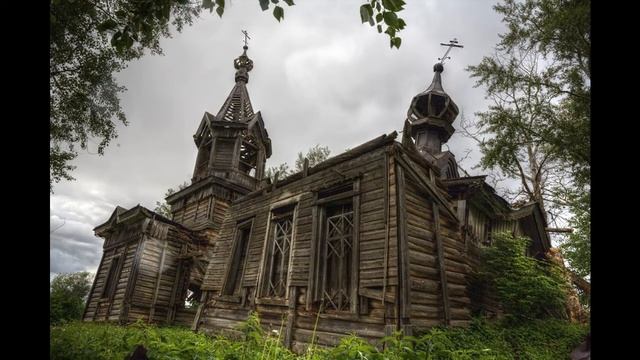 Стоят церквушки по Руси...