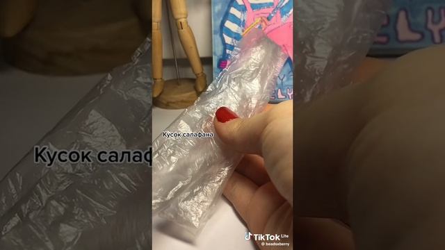 1часть на тутор пигвиненка из бисера
