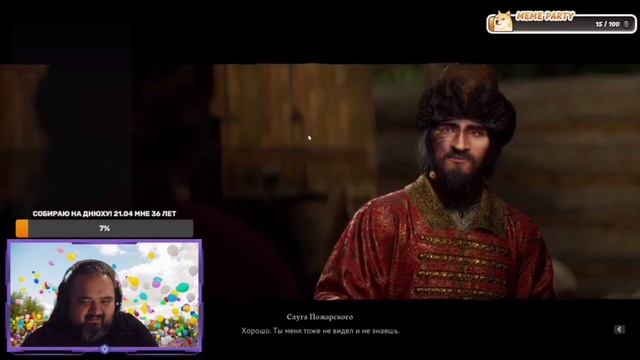 Хайлайты по игре Смута #4