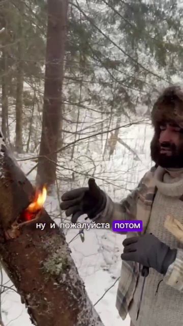 Как повалить дерево одним ножом ! Этап 4