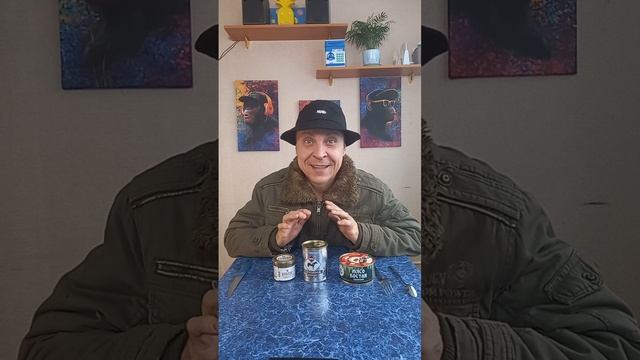 Холодный, но не голодный