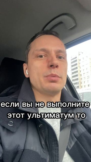 Ультиматум Трампа | Реакция Кремля