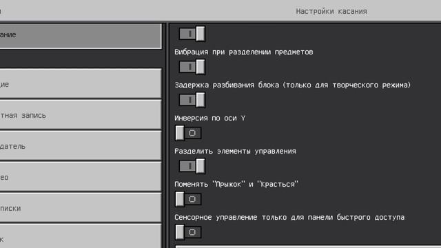 Как сделать прицел как на компьютере в Майнкрафте(нужен чаще всего для стрельбы из лука)