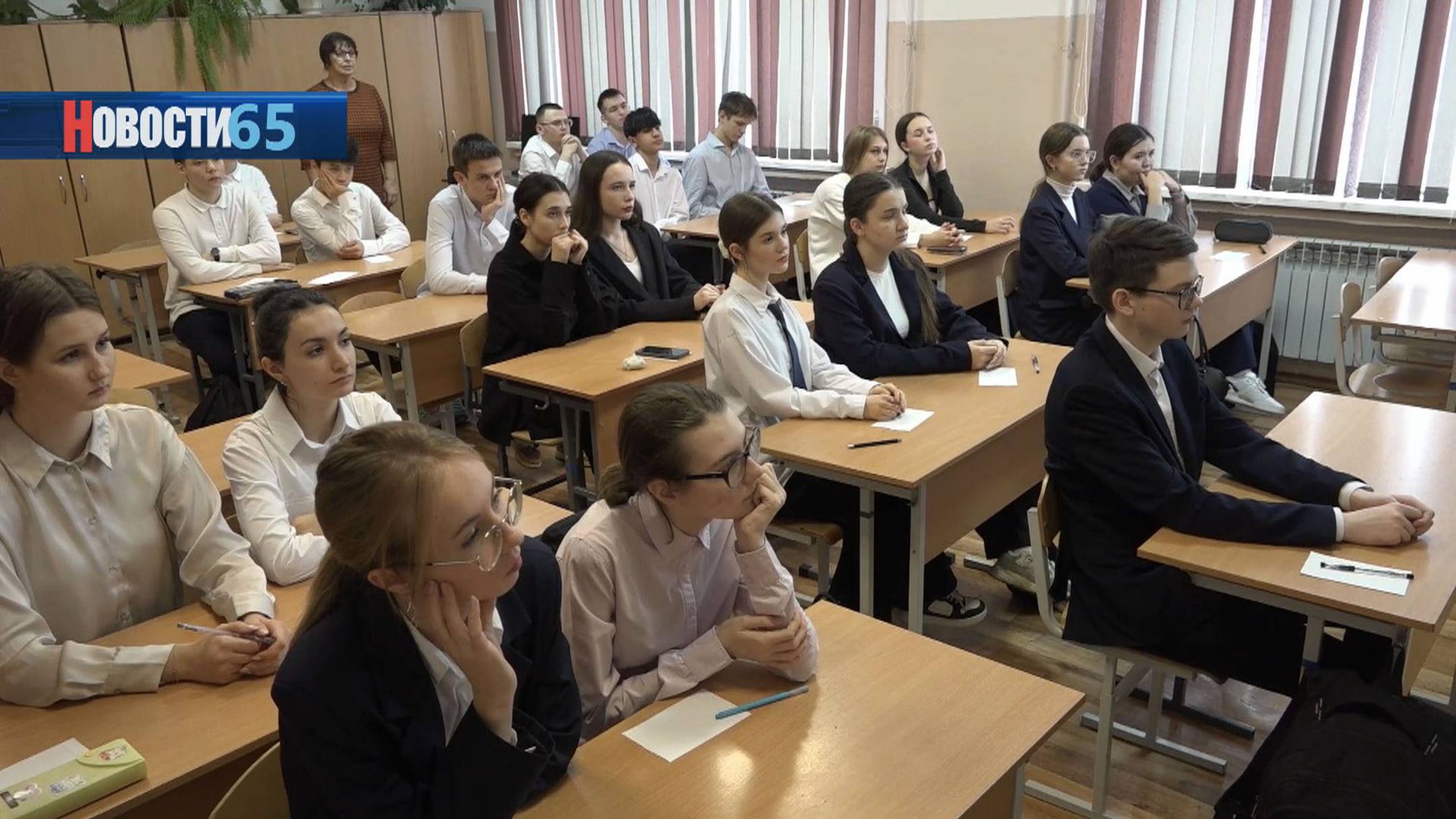 Островная профориентация. Южно-Сахалинск готовит профессионалов завтрашнего дня