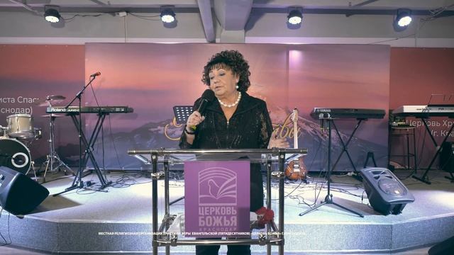 Проповедь" Особенная Любовь" Печерская Надежда 04.12.2022