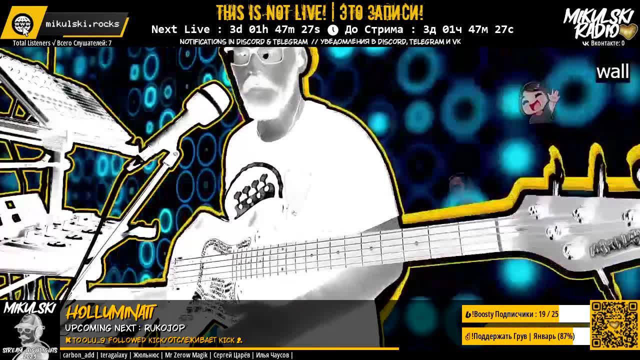 Mikulski_24/7 ( ಠ┏ل͜┓ಠ )