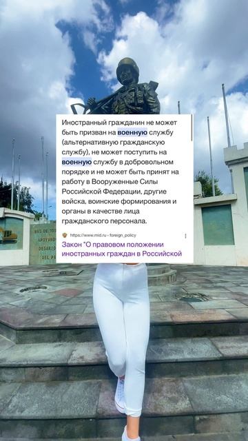 КАК Я ЗАЗЫВАЮ ИНОСТРАНЦЕВ РАБОТАТЬ В РОССИЮ🫥🫣