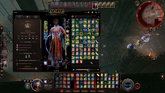 Baldur's Gate 3 - прохождение серия 62