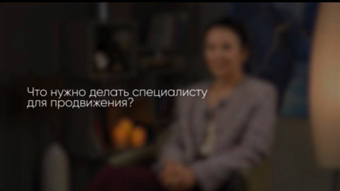 Что нужно делать специалисту для продвижения?