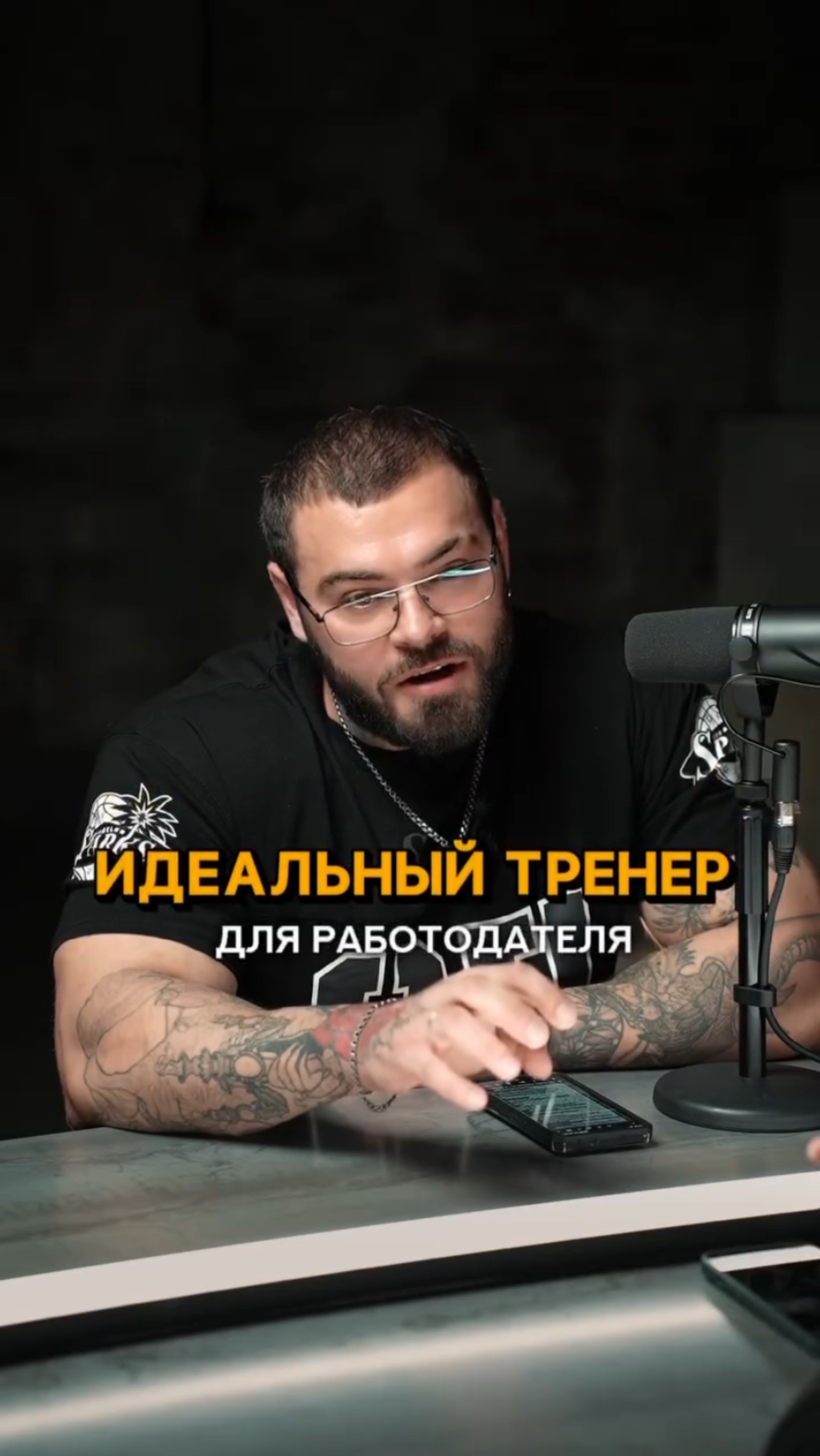 Идеальный тренер для работодателя #shorts #тренер #фитнесонлайн #тренеронлайн #фитнес #фитнесклуб