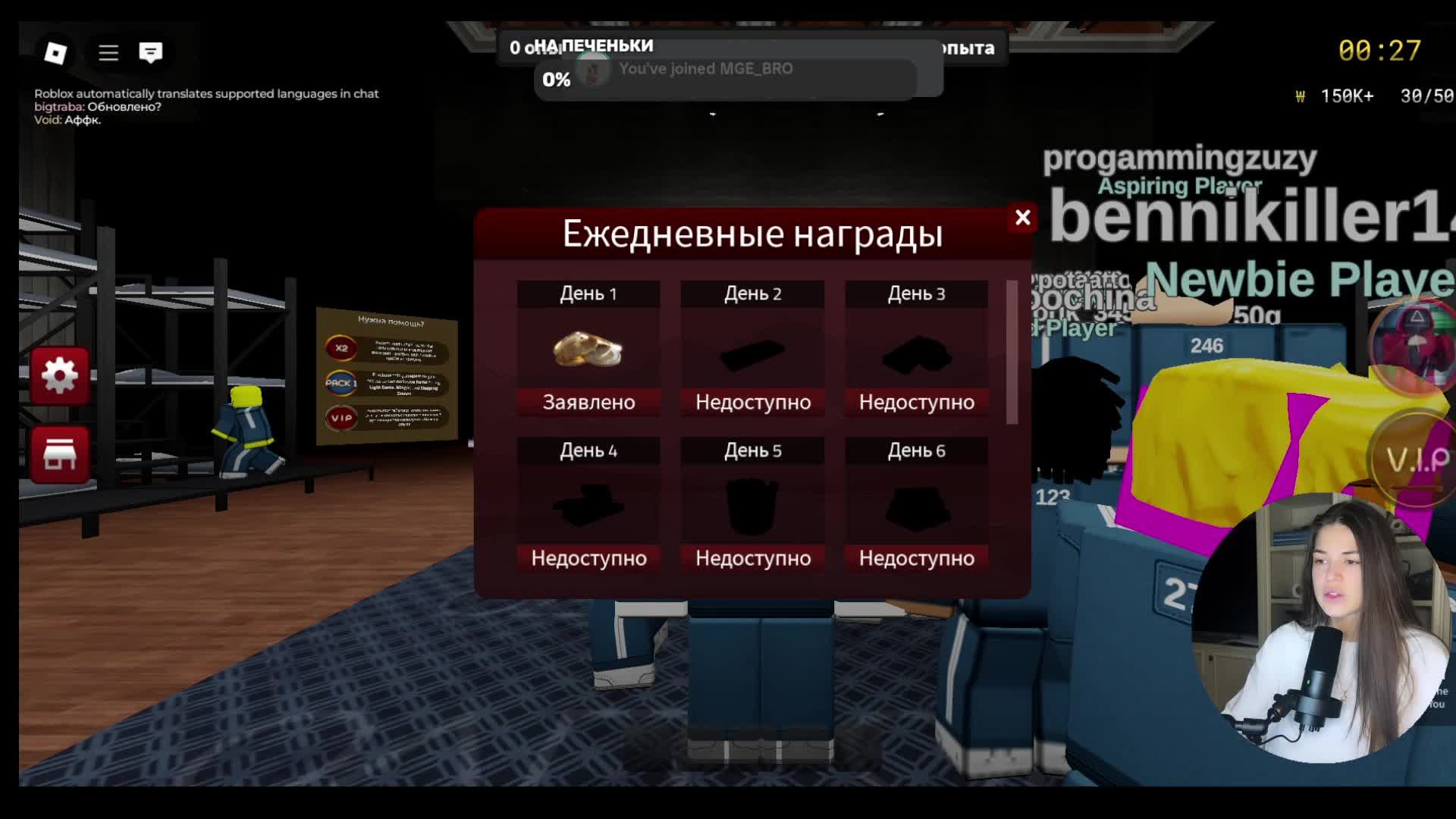 ловлю кринж с Roblox