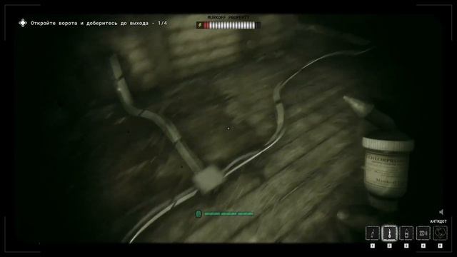 THE OUTLAST TRIALS ( ДЕВЯТАЯ МИССИЯ)