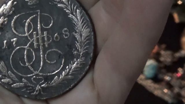 Авторский ритуал Инги Хосроевой. На старинную монету. Очень сильно...для всех.