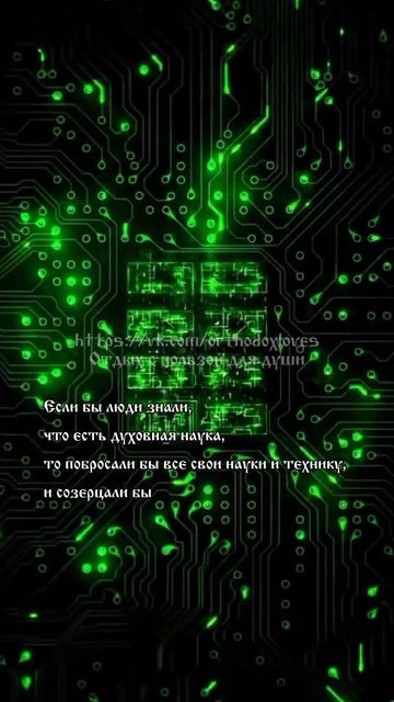 Силуан Афонский.Духом Святым познала душа моя Господа...