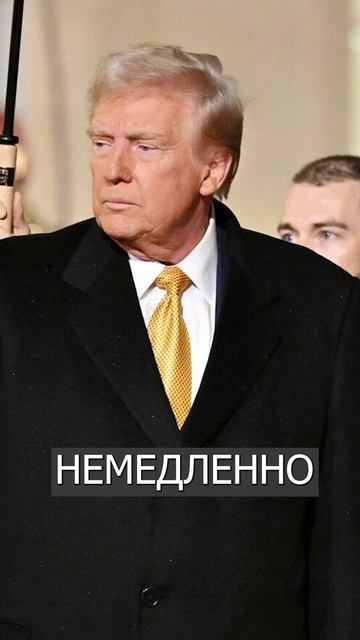 Трамп назвал Зеленского НЕАНГЕЛОМ