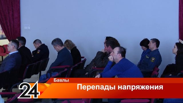 Перепады напряжения - 3 марта 2023 года