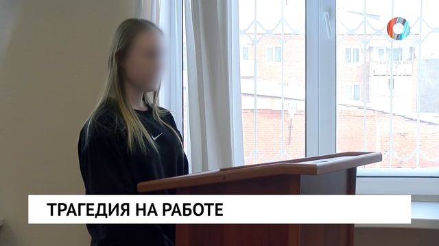 Новости от 24.01.2025