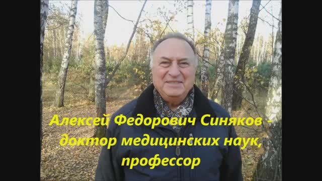 Глаза - индикатор здоровья