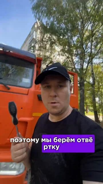 Кузов камаза не поднимается что делать_ #камаз #быстрыйремонт #дальнобой #грузовики  #лето #рамзан