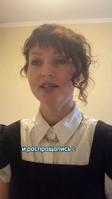 Карма рода