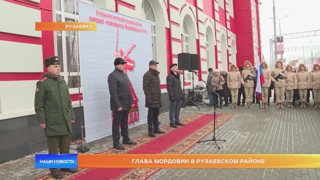 Глава Мордовии в Рузаевском районе